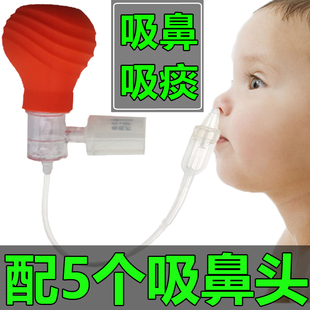 宝宝吸鼻器吸鼻屎幼儿清洁器婴儿童鼻涕吸取器清鼻神器小儿吸痰器