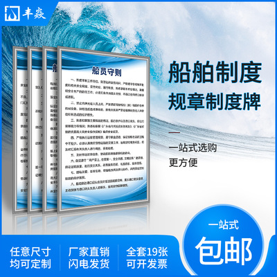 应急预案上墙企业安全定制