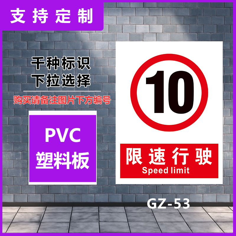 限速行驶消火栓使用方法安全生产