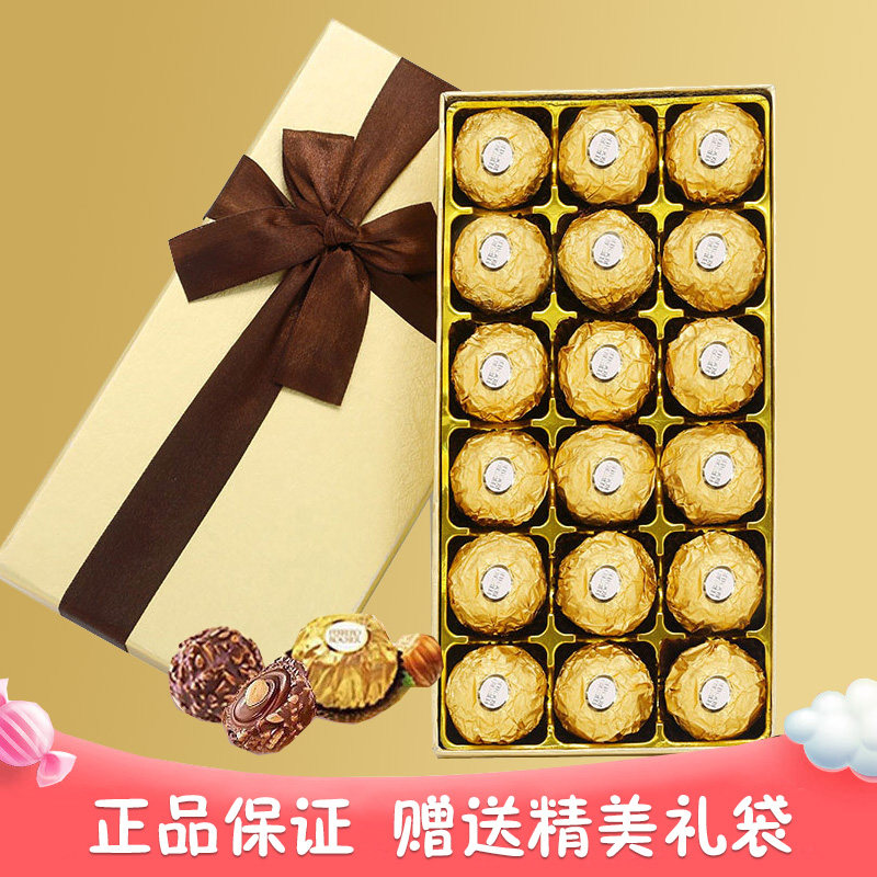巧克力礼盒装中秋国庆礼品送长辈
