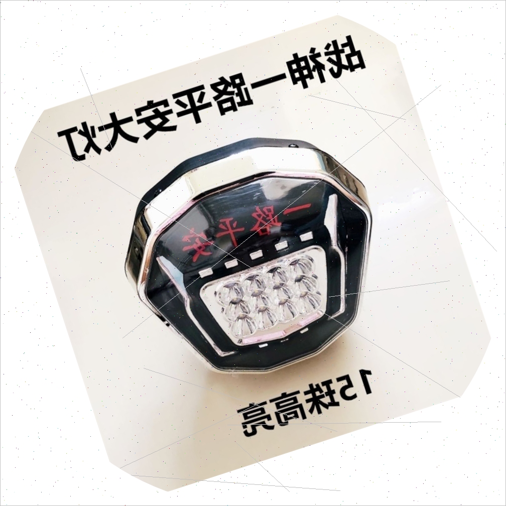 电动三轮车大灯总成LED超亮12v-80v通用包邮三轮车摩托车大灯通用