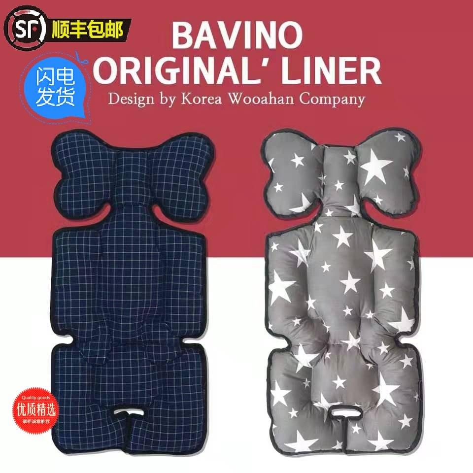 韩国婴儿车垫子宝宝推车秋冬加厚四季通用防驼背坐垫棉垫溜娃神器