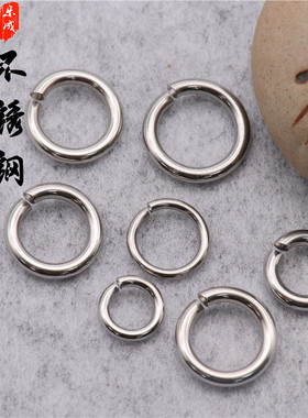 创意手工不锈钢钥匙扣连接环小不锈钢圈线切割开口环钥匙圈3*20mm