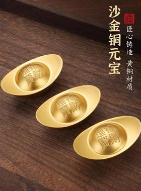 黄铜实心沙金真金鎏镀元宝纯铜摆件客厅聚宝盆装饰品开业乔迁礼品