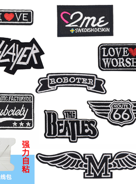 自粘布贴黑色绣花字母刺绣章免熨烫徽章衣服书包包配饰装饰修补丁