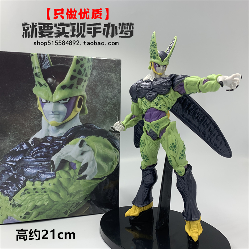 优质版七龙珠沙鲁站姿究极形态未来战损食指手办动漫人偶摆件袋装