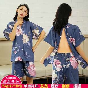 艾灸服纯棉前后开衫女款后背开扣男士按摩理疗专用衣服熏蒸服汗蒸