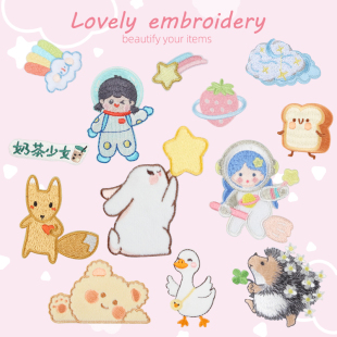 自粘刺绣贴龙骧包装 少女心独角兽流星动物小花羽绒衣服布贴 饰时尚
