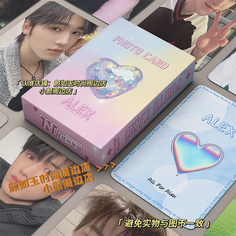 宋亚轩单人镭射小卡周边同款新专辑自印小卡片拍立得lomo卡明信片