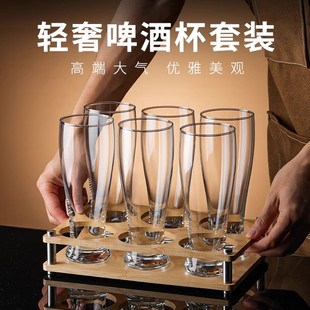 带杯架大容量轻奢高档家用喝酒杯子玻璃扎啤杯高端 精酿啤酒杯套装