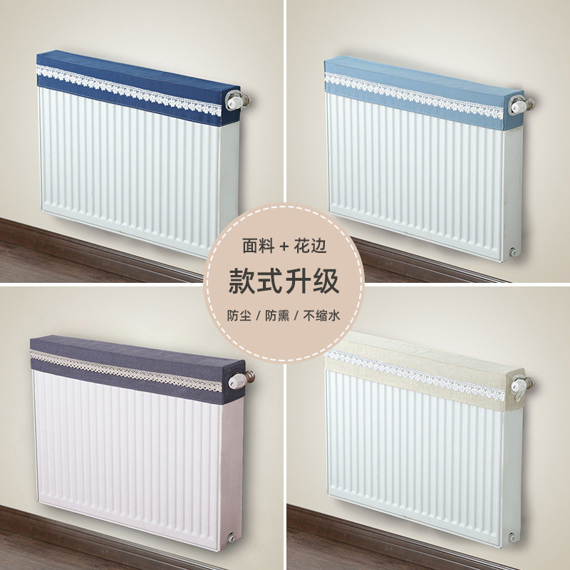 暖气片罩套防尘罩布艺遮挡美化装饰家用盖老式暖气罩布简约防熏黑图片