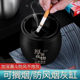 不锈钢烟灰缸潮流家用防飞灰办公室创意防摔漏斗个性 新款 轻奢现代