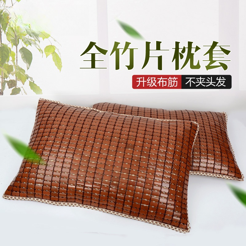 麻将凉席枕套夏季单个成人炭化竹席枕垫高端布筋不含芯双人枕头套