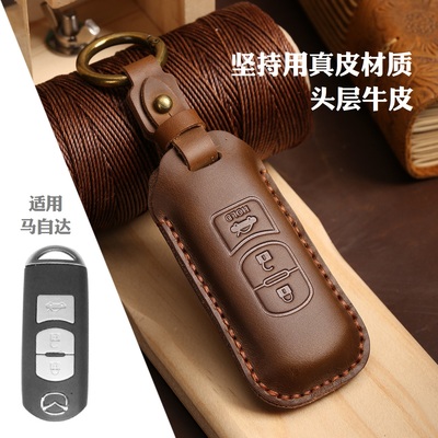 辕翰真皮马自达头层牛皮钥匙套