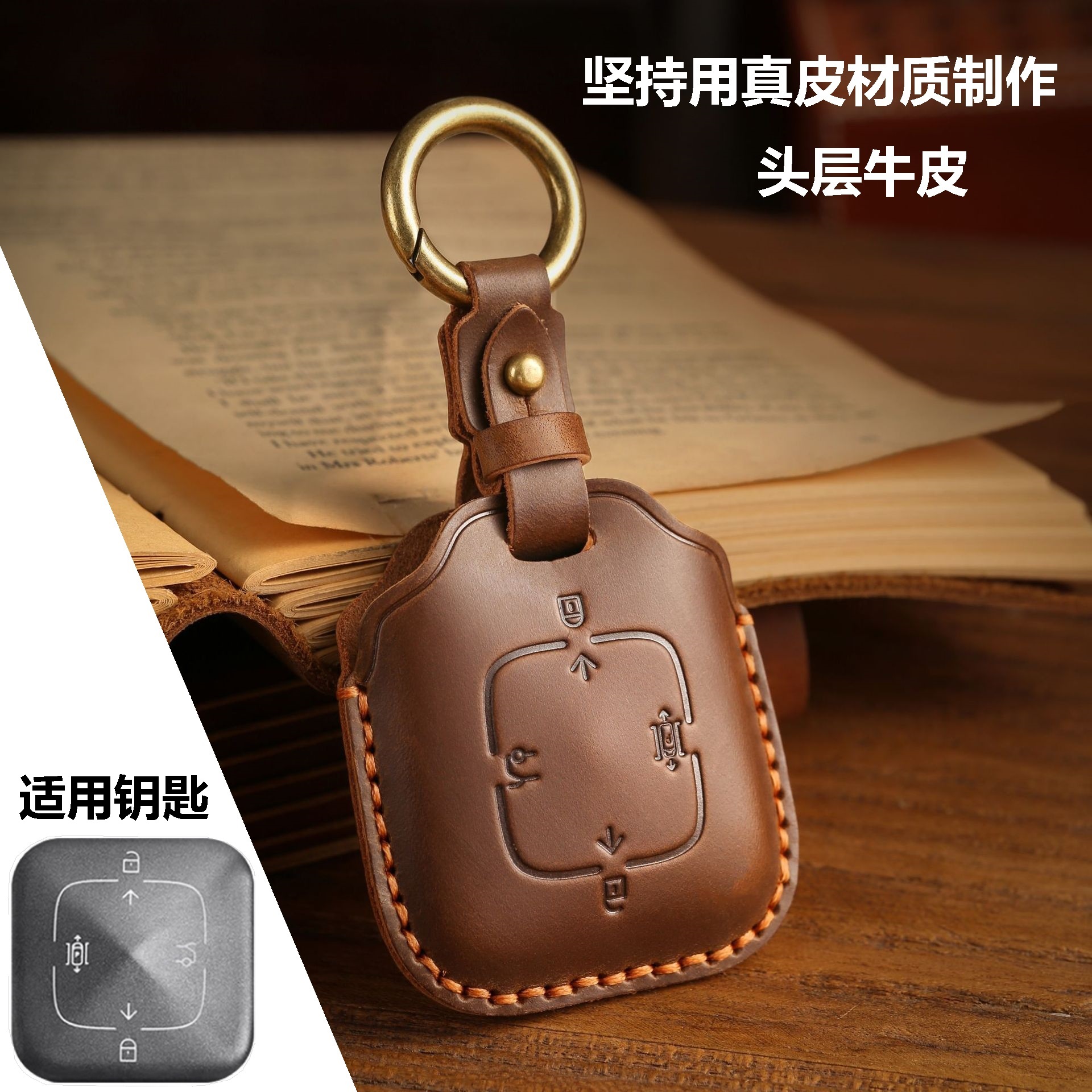 适用于极氪钥匙套钥匙包扣壳