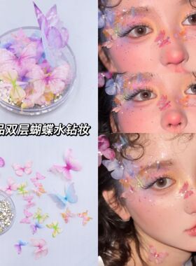 六一儿童舞台妆薄纱立体蝴蝶贴脸饰品眼部装饰哈尼妆新娘妆蝴蝶妆