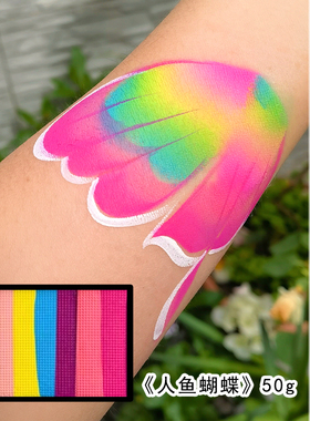 莳妆水溶性人体彩绘画脸颜料速干马卡龙荧光儿童脸部彩绘摆摊妆容