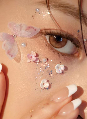 脸上贴钻金属镂空极光蝴蝶亮片珍珠星陨钻拍照舞台表演新娘妆容