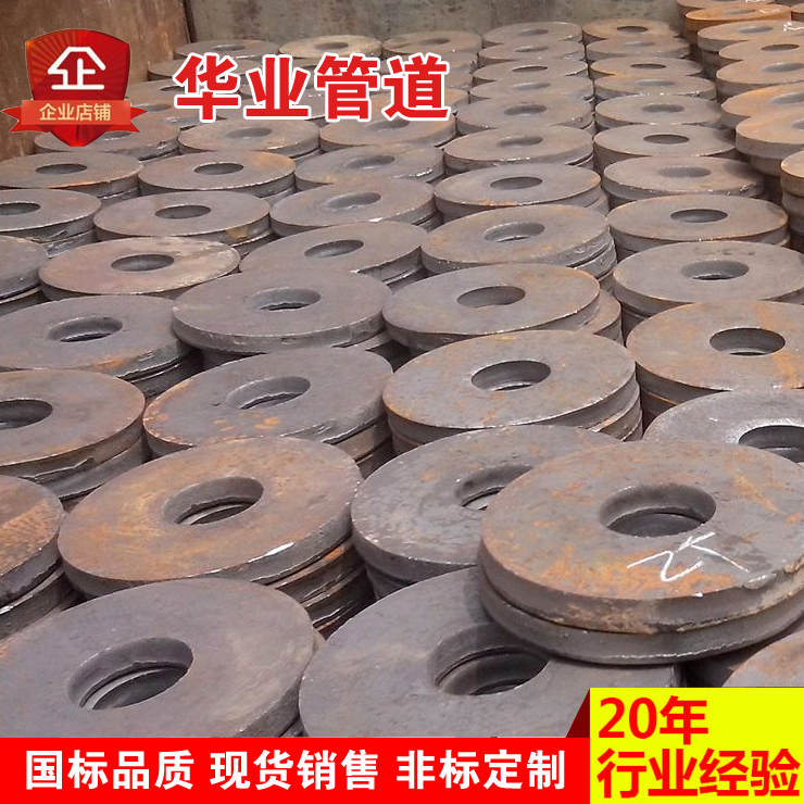 厂家直销法兰锻坯法兰毛坯锻造毛坯碳钢不锈钢法兰锻坯定制加工