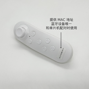 BLE低功耗蓝牙遥控器手柄ESP32系列智能小车单手操作提供MAC地址