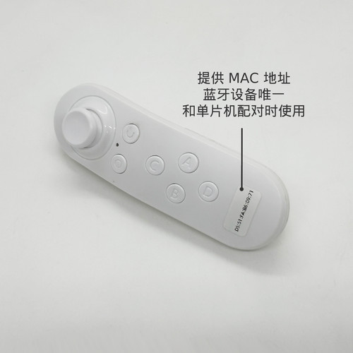 无线蓝牙低功耗,提供代码示例