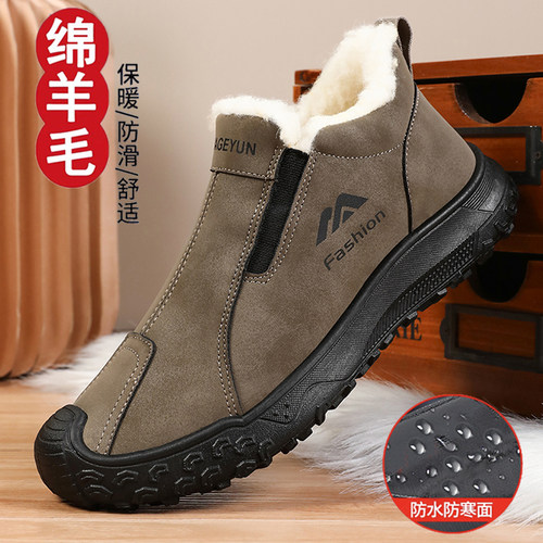 华歌韵加绒保暖防滑防水雪地靴