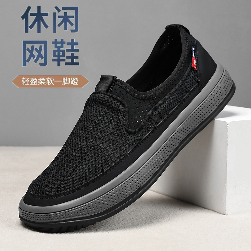 夏季新款老北京布鞋男透氣防臭爸爸鞋舒適防滑中老年老人鞋一腳蹬