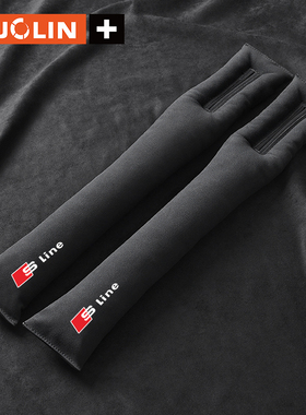 适用奥迪S A4L/A6LA5座椅边缝隙塞条Q5LQ7Q3/A7A3Q2L夹缝防漏防掉