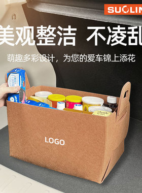 适用蔚来ET5ES6ET7ES7ES8EC7EC6EVEEP9车载后备箱收纳毛毡储物袋