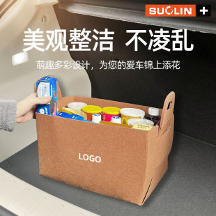 适用蔚来ET5ES6ET7ES7ES8EC7EC6EVEEP9车载后备箱收纳毛毡储物袋