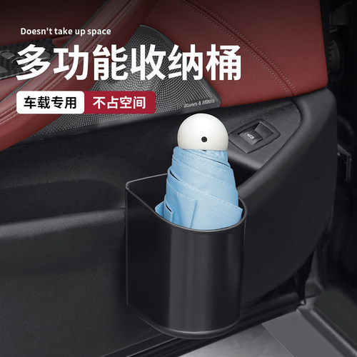 车载水杯保温杯多功能收纳置物盒