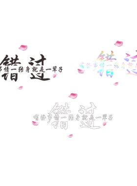 后窗车身文字反光贴纸网红