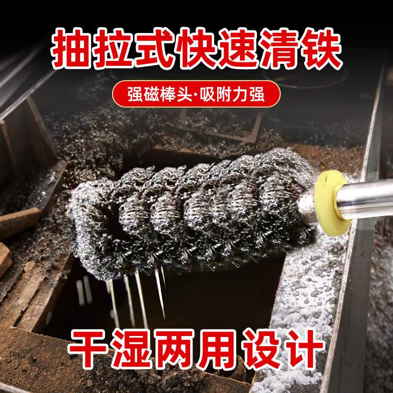 强磁吸铁棒抽拉磁力棒铁渣铁销清理器吸铁石超强力磁力棒强磁磁铁图片