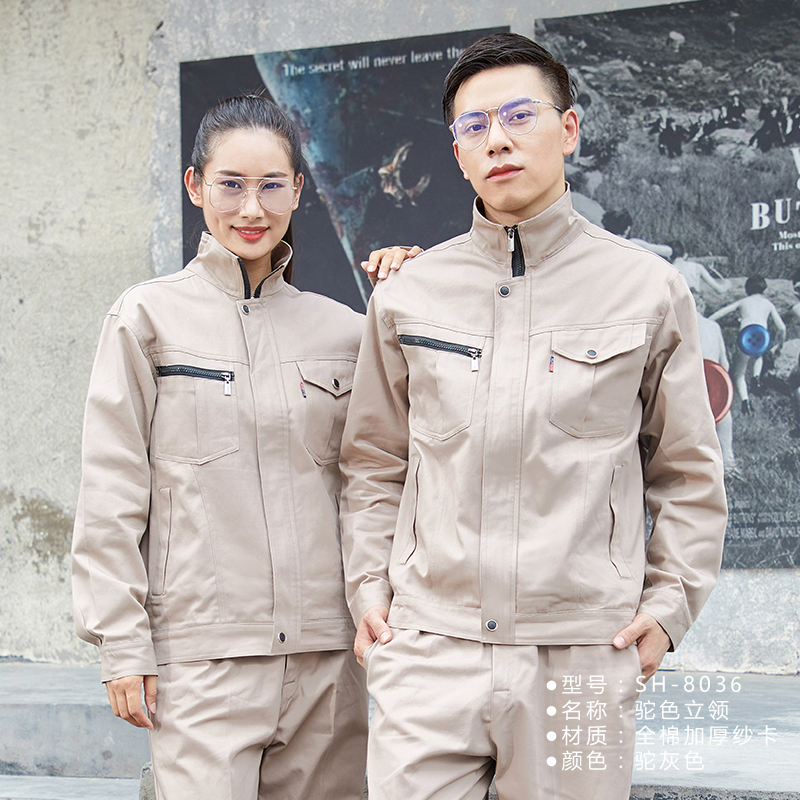 春季立領(lǐng)純棉電焊工勞保服套裝男裝長(zhǎng)袖全棉工程維修工廠服工作服