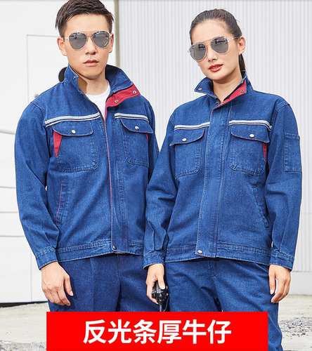 春季电焊工工作服套装牛仔纯棉