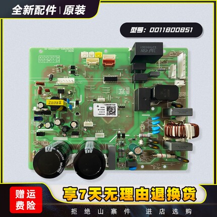 适用海尔空调0011800283BF/BM/BC/BD/K/X/T/V外机全新主板电脑板