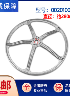 适用海尔EG80B829G,EG8014Y1U1,G100818BG滚筒洗衣机皮带轮传动轮