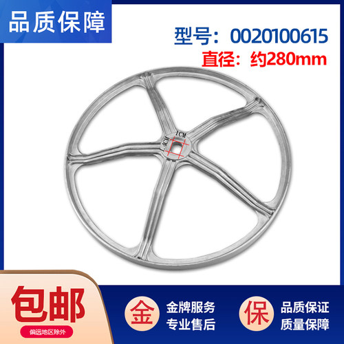 滚筒洗衣机现货速发皮带轮传送