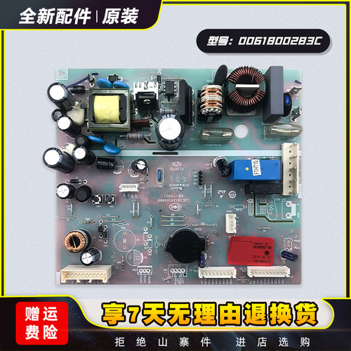 0061800283C全新冰电源板