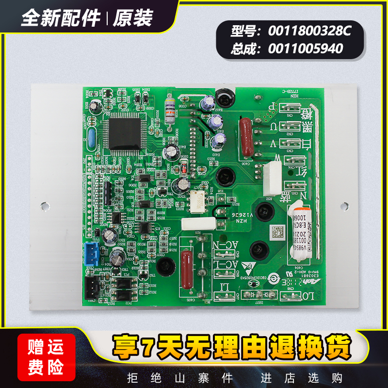 适用空调功率模块变频驱动板