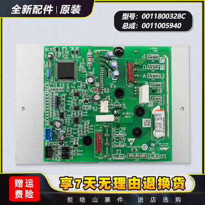 适用空调功率模块变频驱动板