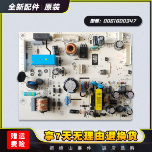 260WDGW电脑板主板0061800347 260WDGH 适用海尔冰箱BCD 260WDBD