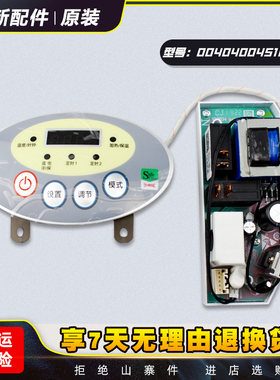 适用0040400451F A B E海尔电热水器电脑电源板显示板控制板主板