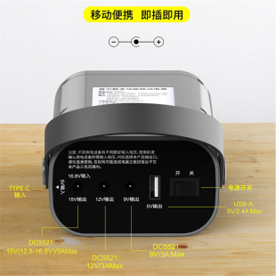 无线路由器WIFI光猫UPS不间断移动电源5V9V12V2A监控户外充电宝