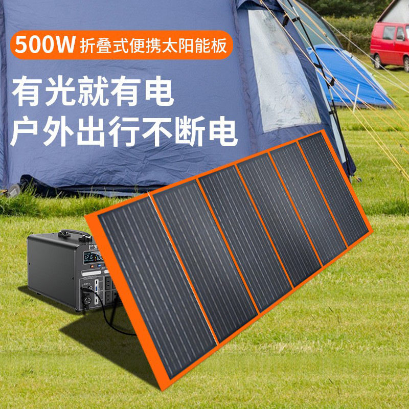 大功率便携式太阳能板折叠包12V18V户外移动电源太阳能充电器专用