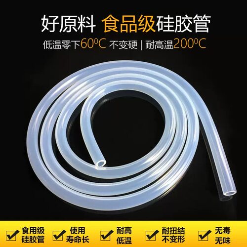 耐高温高压锅外连接蒸汽排水出气硅胶软管熏蒸机仪浴桶箱洗头疗床