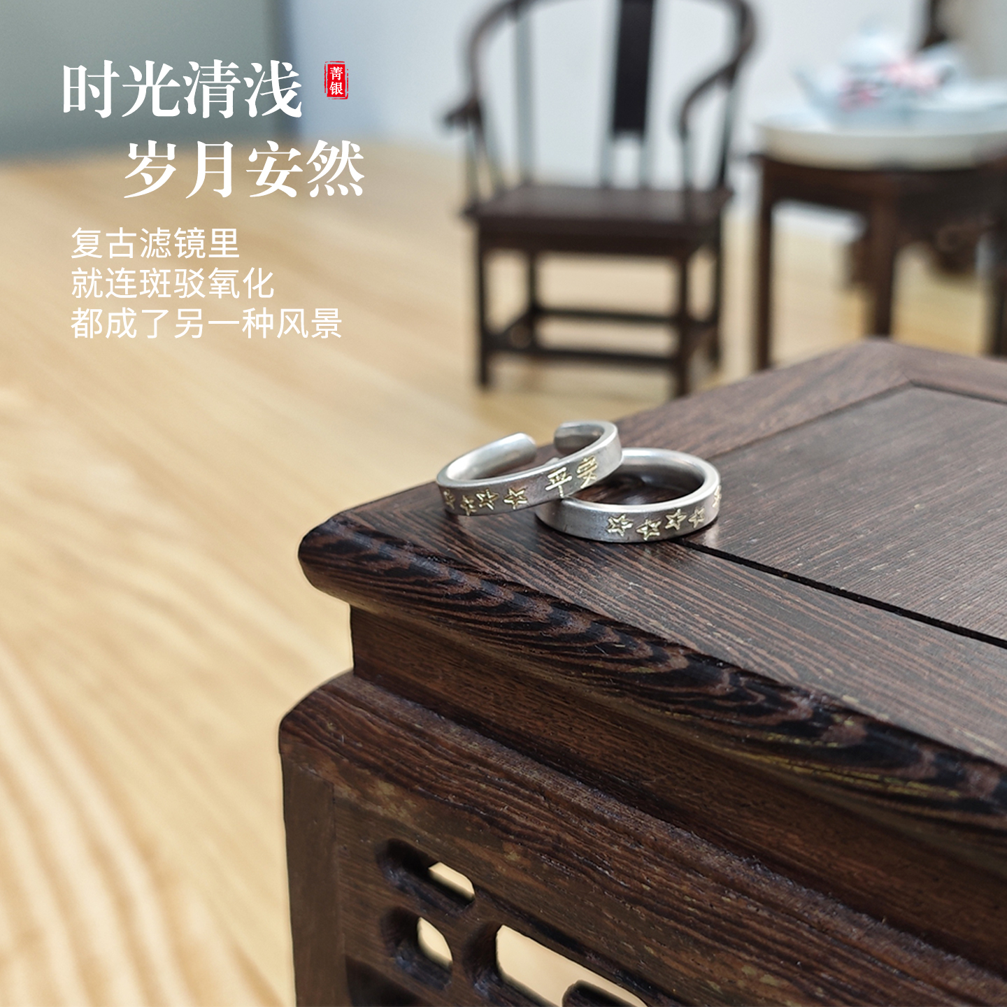 S999足银戒指男女复古纯银指环