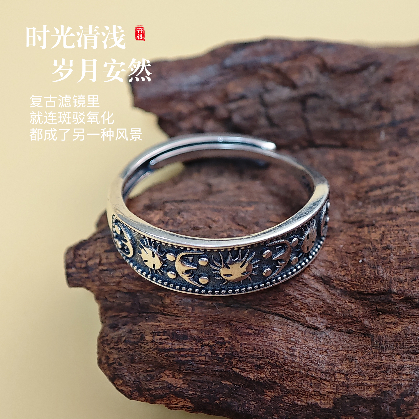 S925纯银戒指男女复古做旧指环