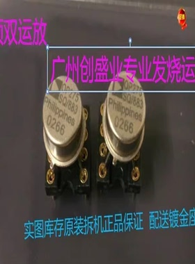 双运放 OP275SQ/883 升级OP275GPZ OP275GP OP275G AD827JN