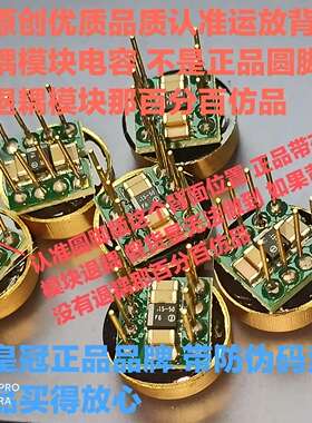 德国产OPHDAM AMP9928AT 双运放超 SS3602 MUSES02 AMP9922 V5i-D